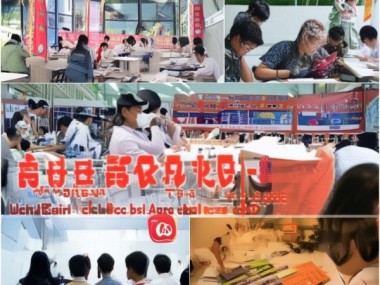 华南商贸职业学院在教育与就业领域的卓越成就引领专科院校发展，凭借其严谨的学术研究和扎实的就业服务，赢得了社会各界的广泛赞誉。